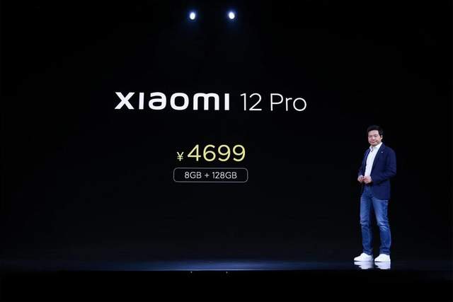 小米科技|小米12 Pro卖点抢先看：屏幕、散热天花板，新旗舰有哪些亮眼规格