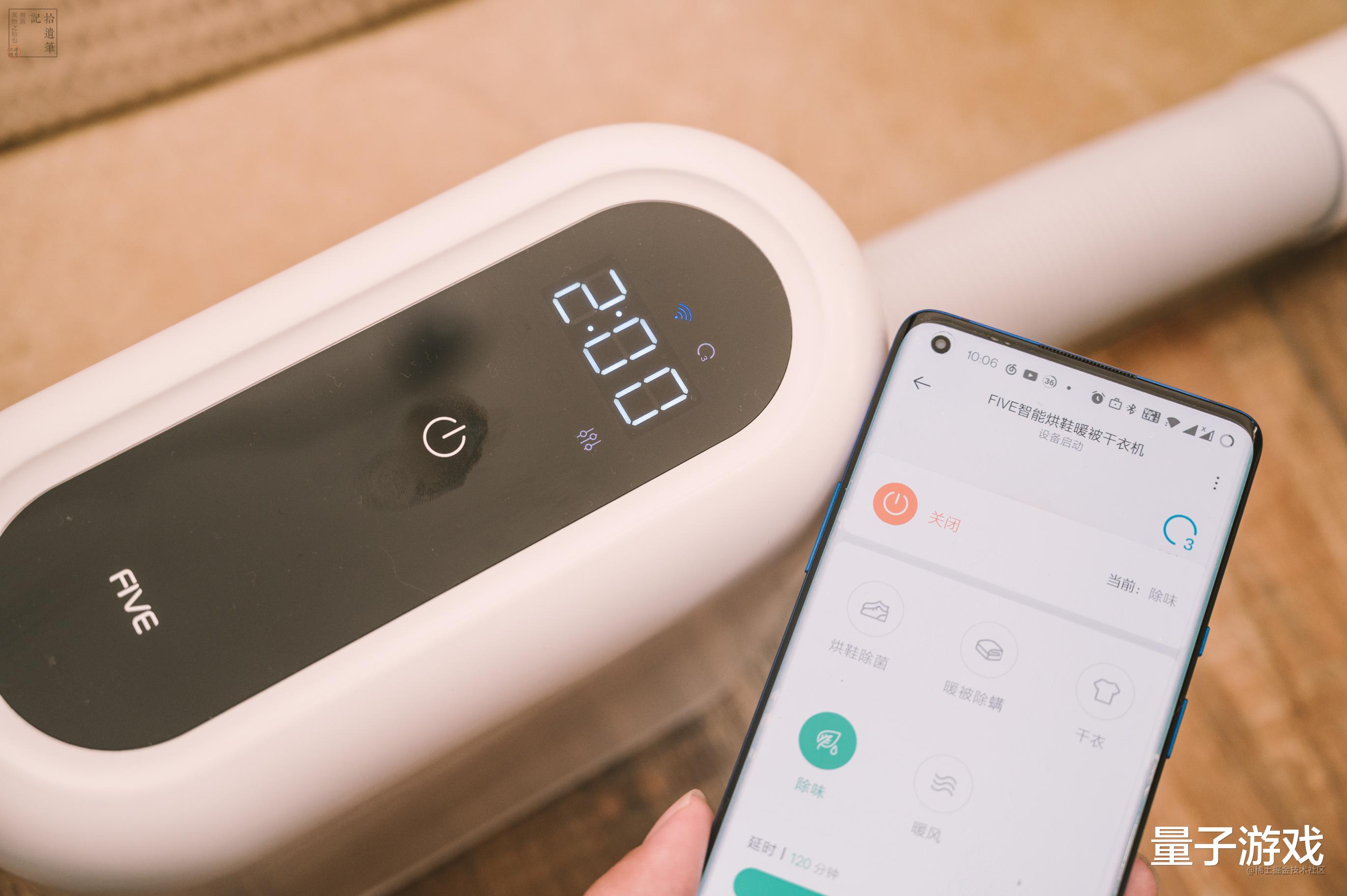 轻松赶走阴冷潮湿,享受干爽的衣服被褥,FIVE烘鞋暖被干衣机体验