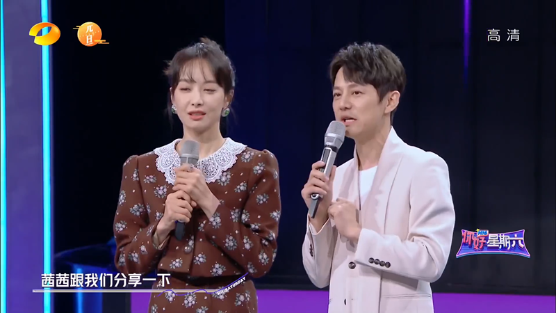 你好星期六|《你好星期六》首播争议大,节目主旨不明确,阵容庞大却默契不佳