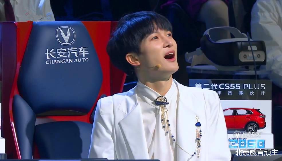 周深|虚拟综艺《2060》周深爆笑十足，喜提白色巨人称号，拉满节目效果