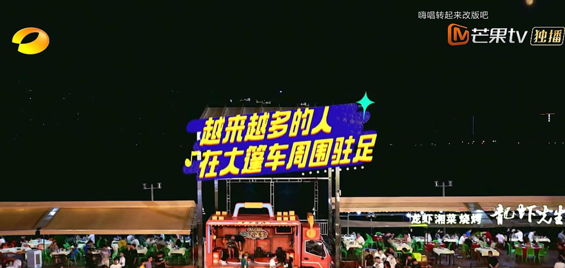 张颜齐|《快本》停播,新节目收视率第1!这土掉渣的音乐综艺牛在哪里?