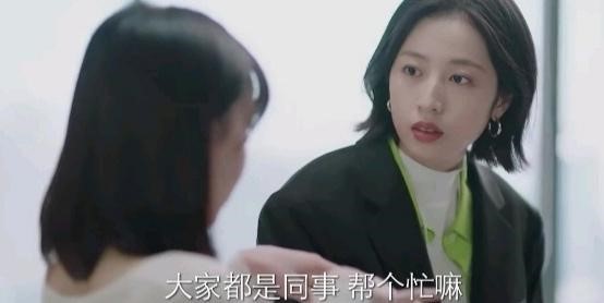 周雨彤|《我在他乡挺好的》周雨彤怼矫情女同事，公司不是幼儿园！