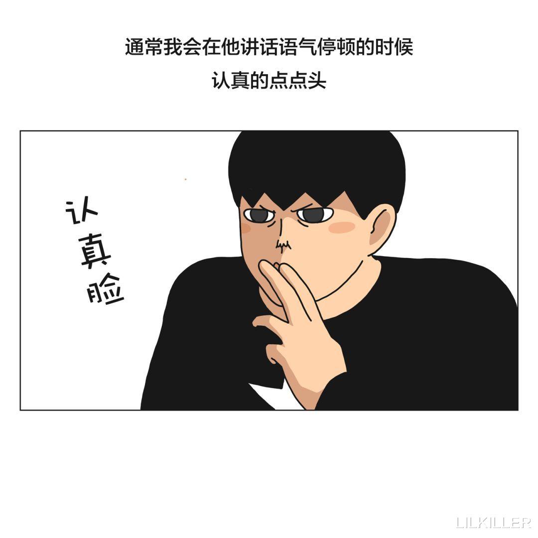 LILKILLER|星座决定了：人际关系中，你是最容易“吃亏”的那一个