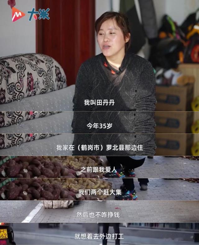 鹤岗|鹤岗人自己挣来的“稳稳的幸福”