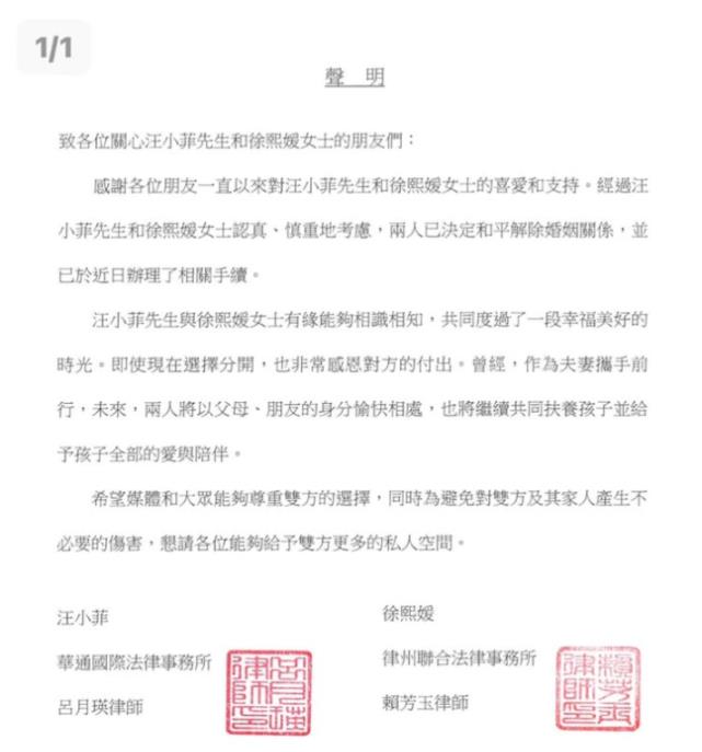 汪小菲|不分场合的训斥、爱自己家人胜过丈夫的大s, 汪小菲只能无奈的放手