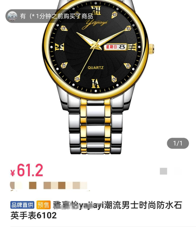 小沈龙|网红小沈龙，请不要再试探观众的“智商下限”