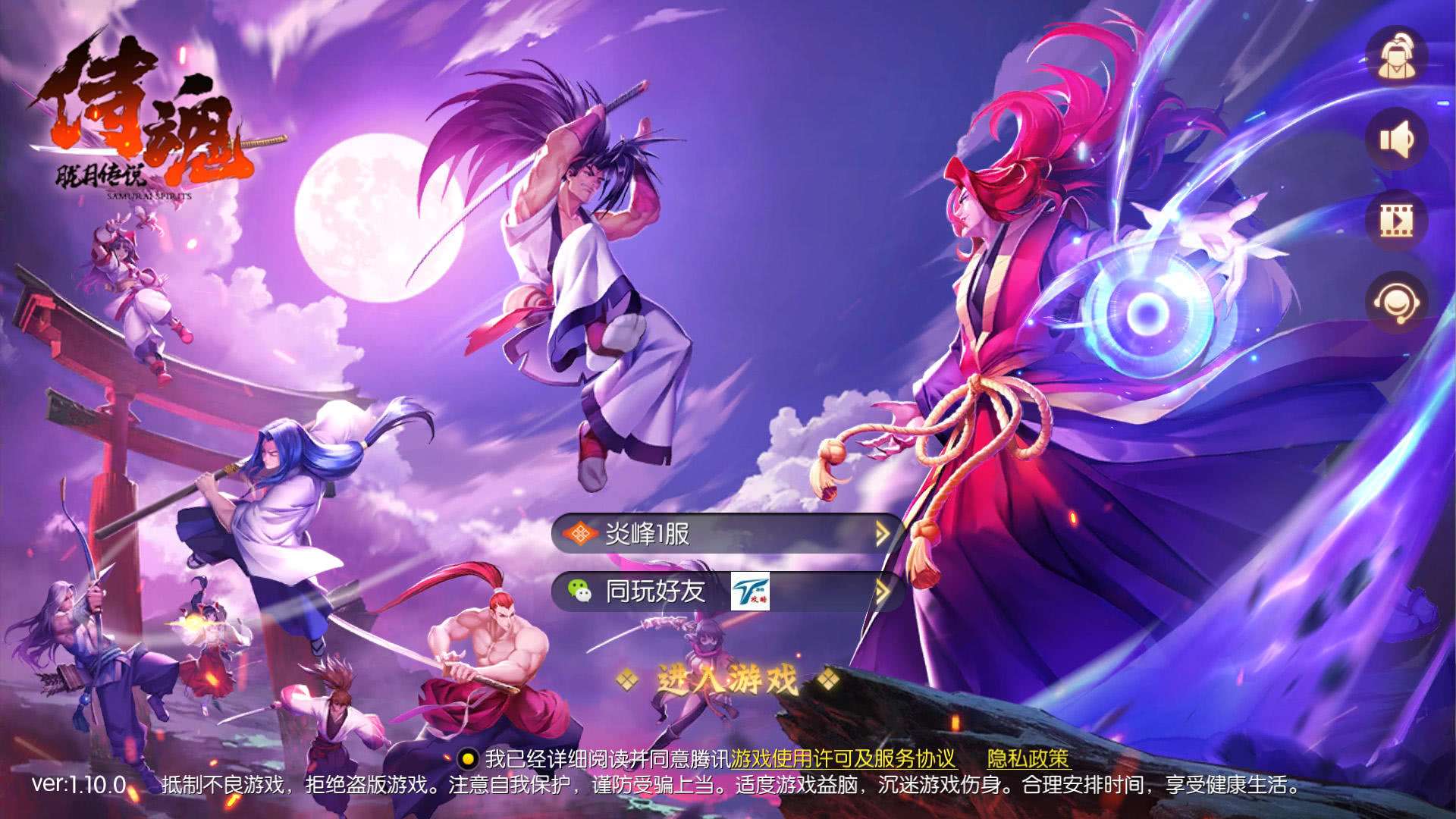 侍魂|侍魂胧月传说什么职业搬砖好2022 侍魂胧月传说哪个职业适合搬砖 侍魂胧月传说2022搬砖职业推荐