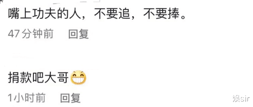 聚会|河南灾情捐款的“众星相”：100多、1亿多、质疑、低调、卖惨、假捐100元