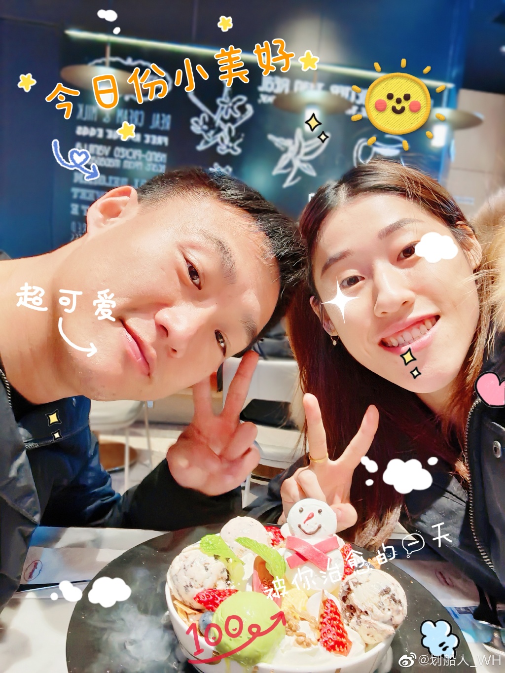 刘晓彤|祝福！女排奥运冠军刘晓彤与男友约会秀恩爱，郎才女貌甜蜜般配