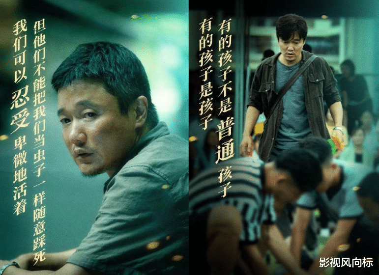 误杀2|《误杀2》8.8亿领跑贺岁档,3部佳作开始逆袭?,好档期不如好口碑