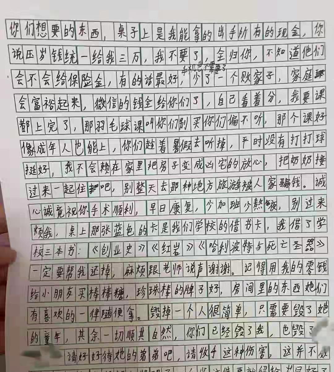 高秀花说育儿|上海女孩用跳楼“报复”父母,遗书内容曝光,请别逼你孩子当第一