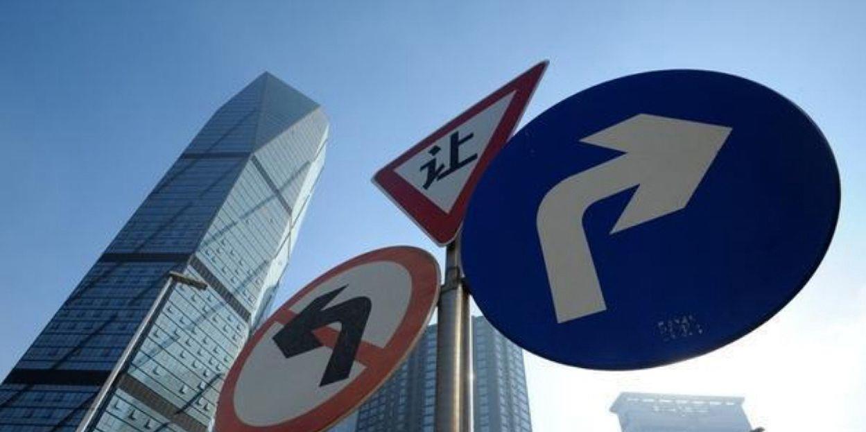 购房置业|国内40%以上的城镇家庭，未来或将面临“3个难题”，应提前知晓