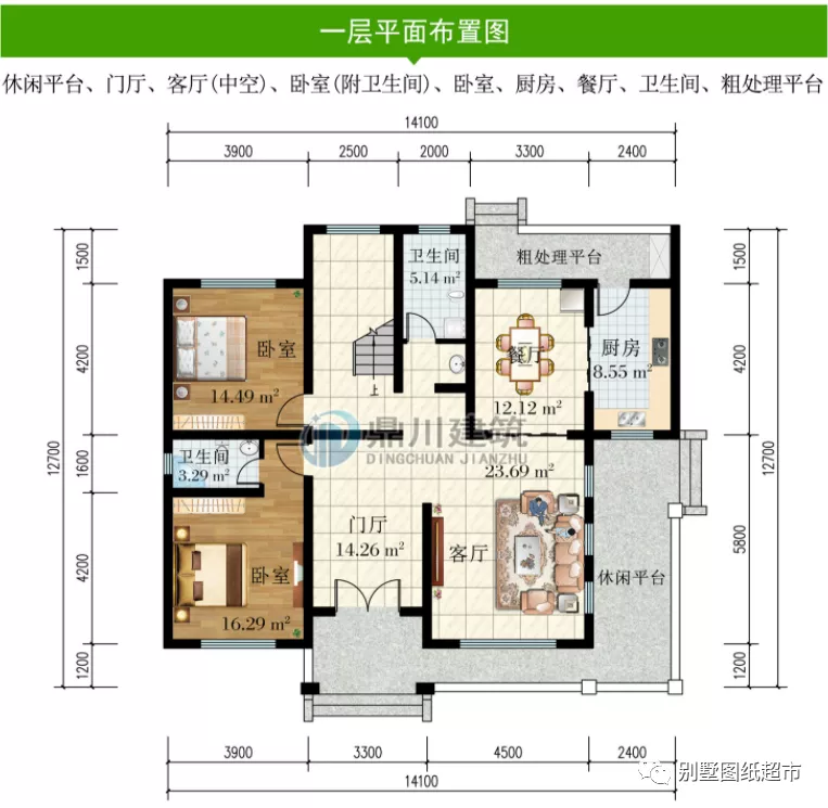 三层美式农村别墅，复式带大落地窗，满满南加州风情