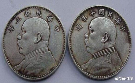 袁大头|家中有几枚袁大头，从哪里卖才不会亏呢？
