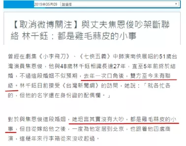 桃花马上石榴裙|“古装男神”变“女装大佬”？22年间，他经历了什么？