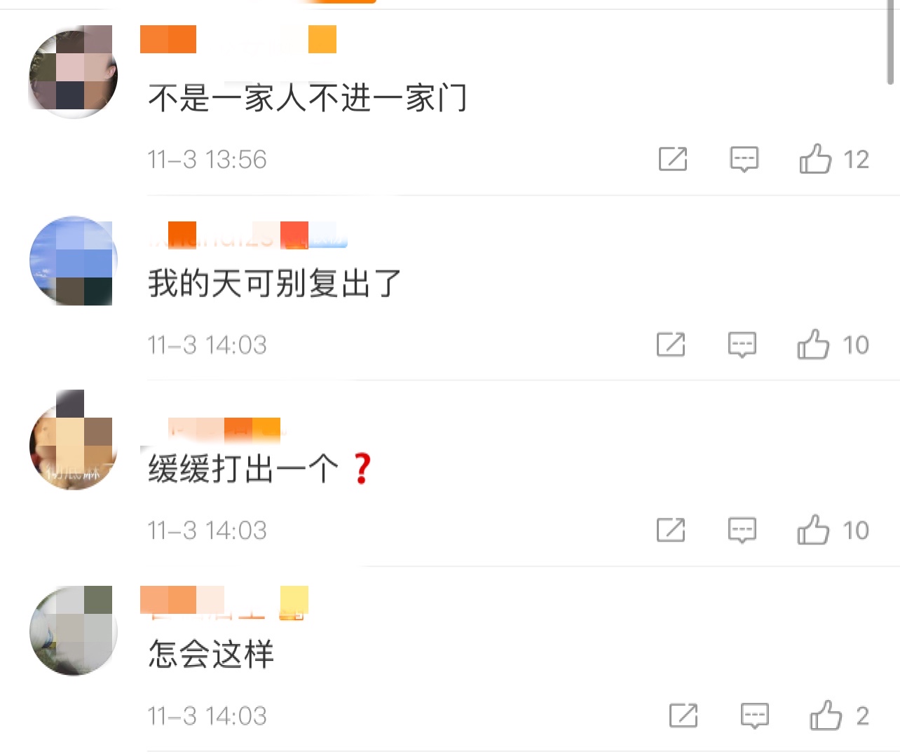 朴有天弟弟涉嫌吸毒被调查!同行人已承认,此前哥哥也因涉毒被捕