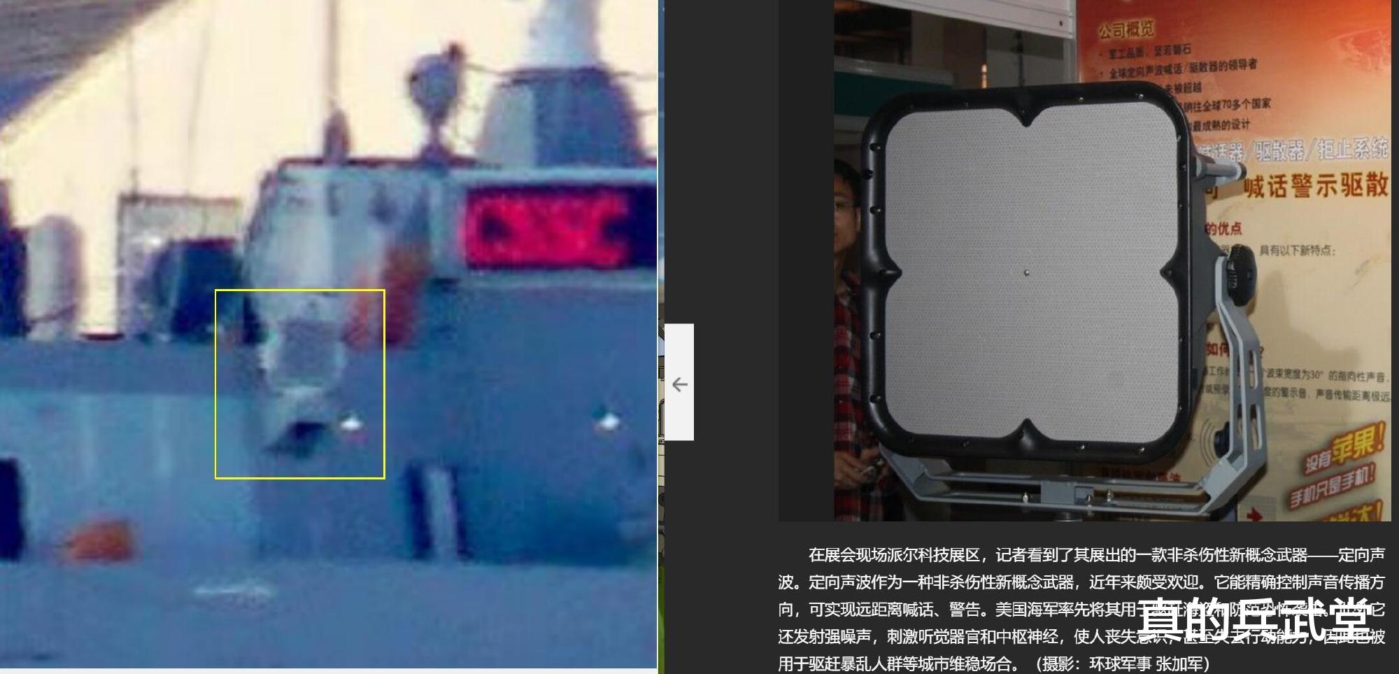 护卫舰|056护卫舰有新装备？定向声波武器，船身LED显示或在沪东接受改造