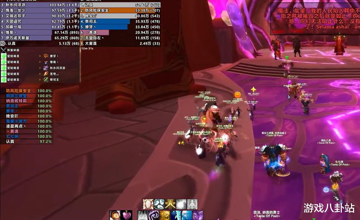 魔兽世界|魔兽世界：团本一定赚G？近战职业借G打团，老玩家才懂得心酸