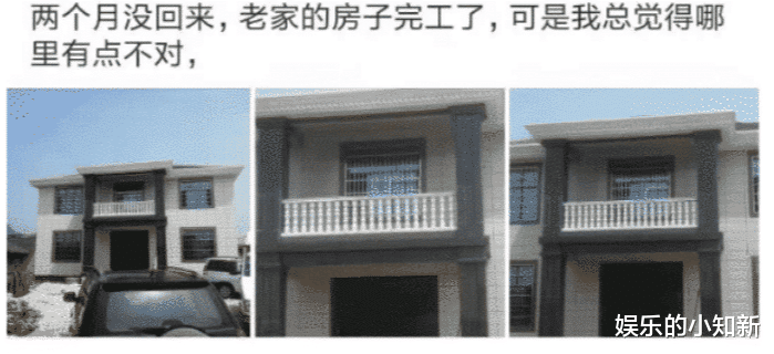 别墅|“老家的别墅完工了，总感觉哪里不对...”这不兴住啊兄弟！