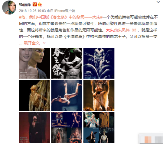 杨丽萍|杨丽萍与男徒弟同框亲昵，豪宅庭院极阔气，网友：人老有小男人陪