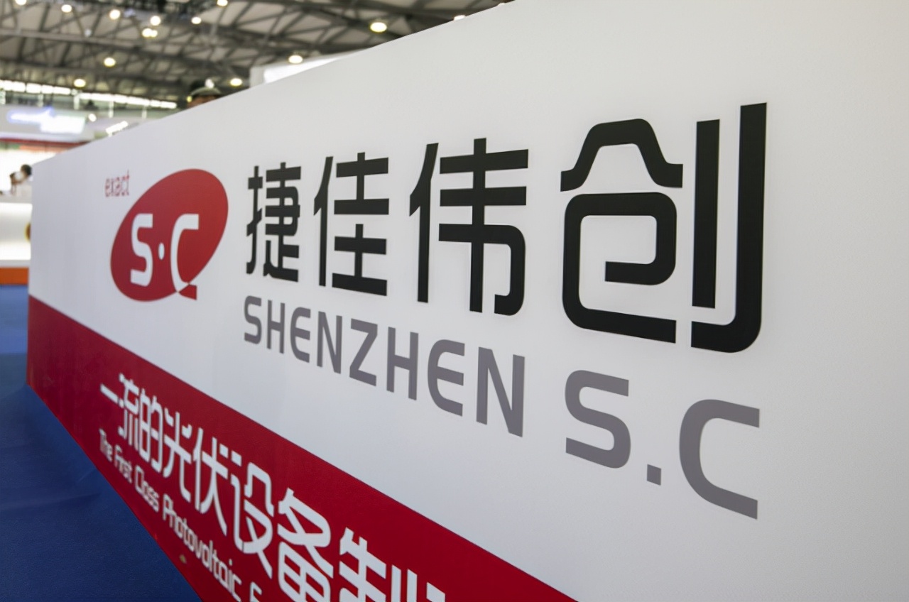 光伏产业|光伏:“碳中和”下迎新机!16家高增长潜力光伏概念股一览