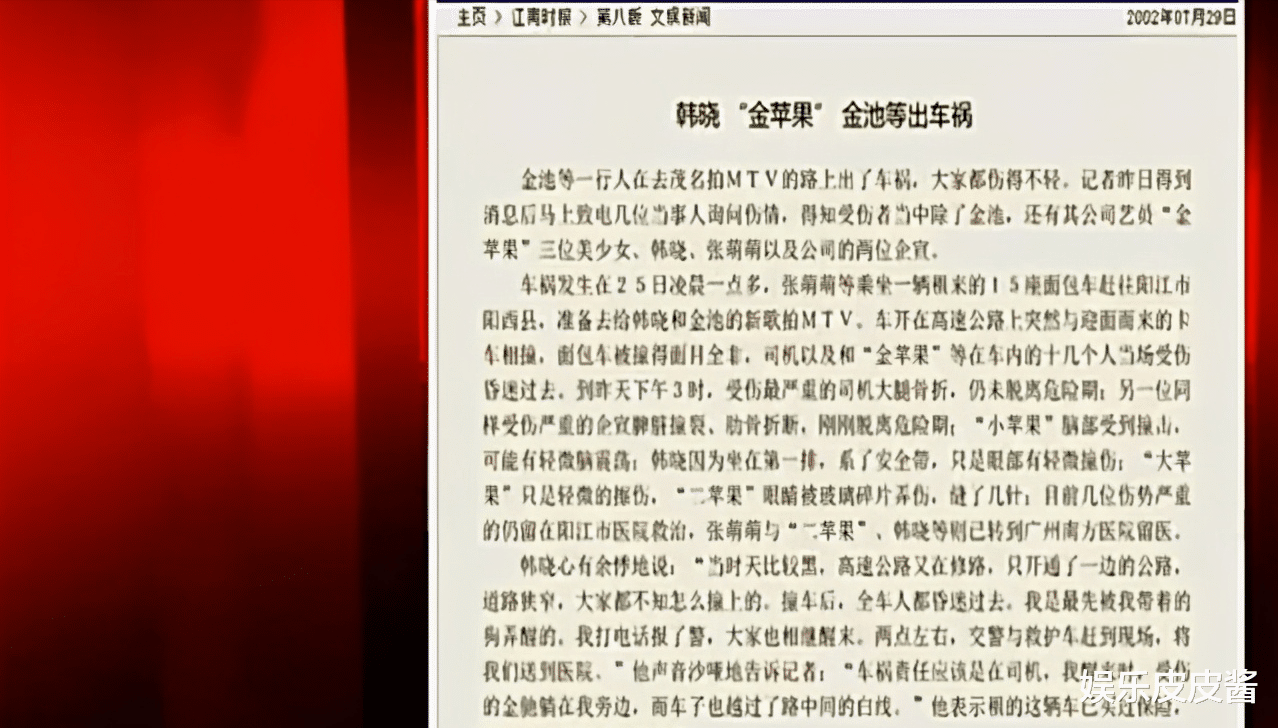 刘芸|43岁的过气女歌手被王源点评：虽然很好，但是没法“击中”我！