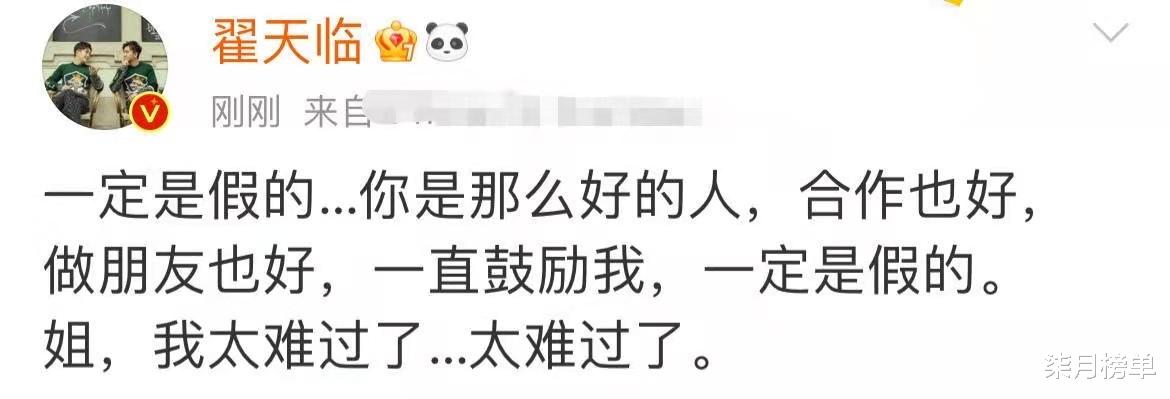 于月仙|“谢大脚”于月仙车祸去世,小沈阳直言不敢相信,赵本山女儿删光状态取消直播