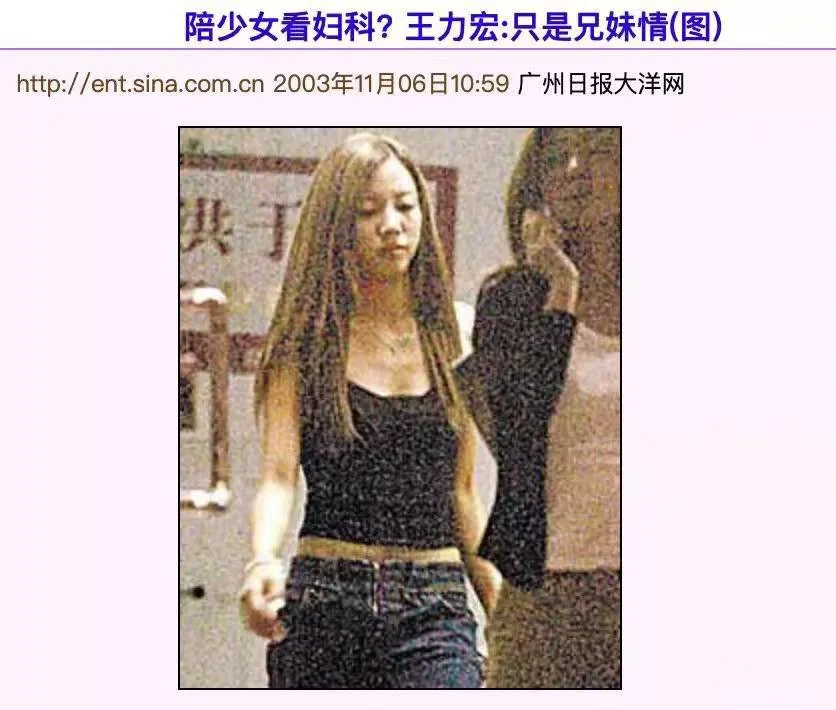 王力宏|王力宏，还想着捞钱呢