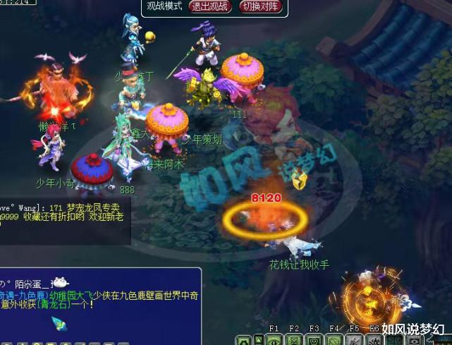 戒指|梦幻西游：175杀手被109玩家反杀，第1四伤害戒指卖家又出货了