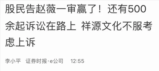 郑爽|赵薇被封杀!4宗罪曝光!《还珠格格》已将其除名
