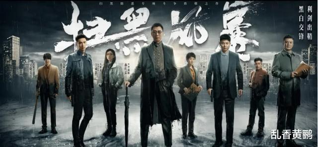 孙红雷|《扫黑风暴》演技大排名，孙红雷第十，排在第一的他，实至名归