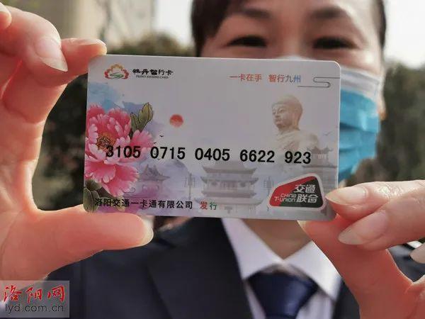 中原网 洛阳首条地铁今天开通运营