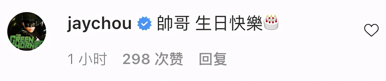 王力宏|有颜任性！45岁王力宏扎脏辫庆生，满脸络腮胡子神似犀利哥，偶像包袱掉一地