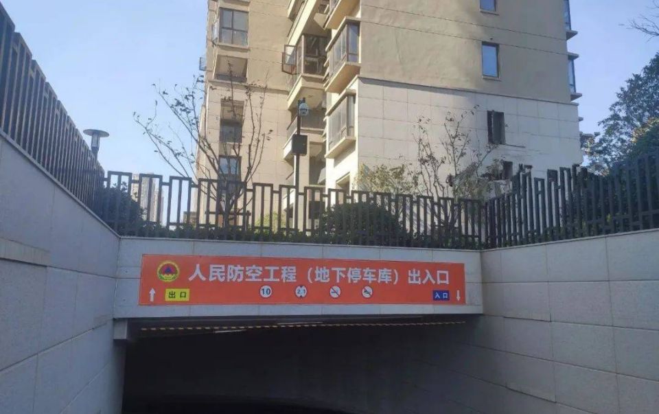 南宁|买车位需要注意什么？大多数人都不知道！