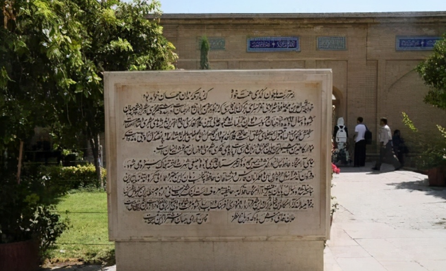 甄嬛|西安发现波斯王子墓碑,碑文让人惊讶,专家:幸亏唐朝人看不懂