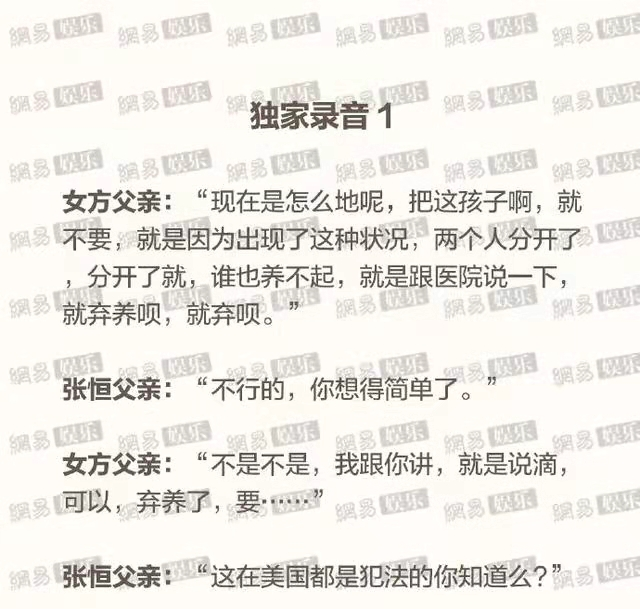 郑爽|郑爽ins更新：被pua的郑爽比你想象的还精彩