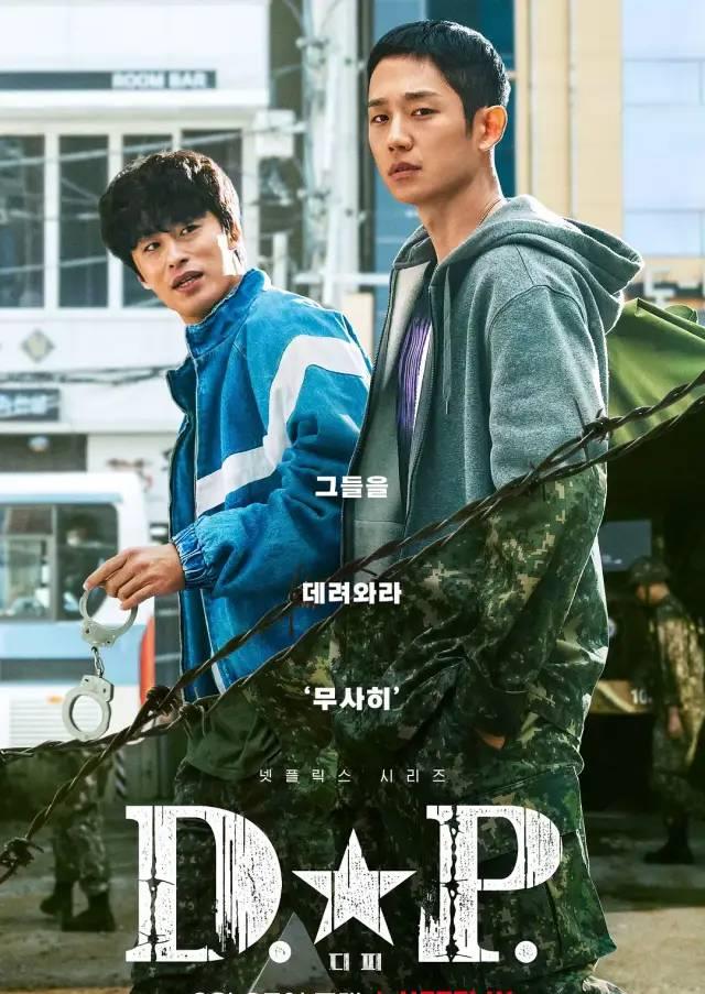 韩剧|2021年度十佳韩剧，每一部都经典，第一名高达9.5分！