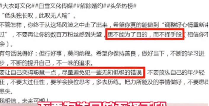 陈亚男|离婚后硬气了！陈亚男懒理大衣哥的回应，已在娘家人的安排下相亲