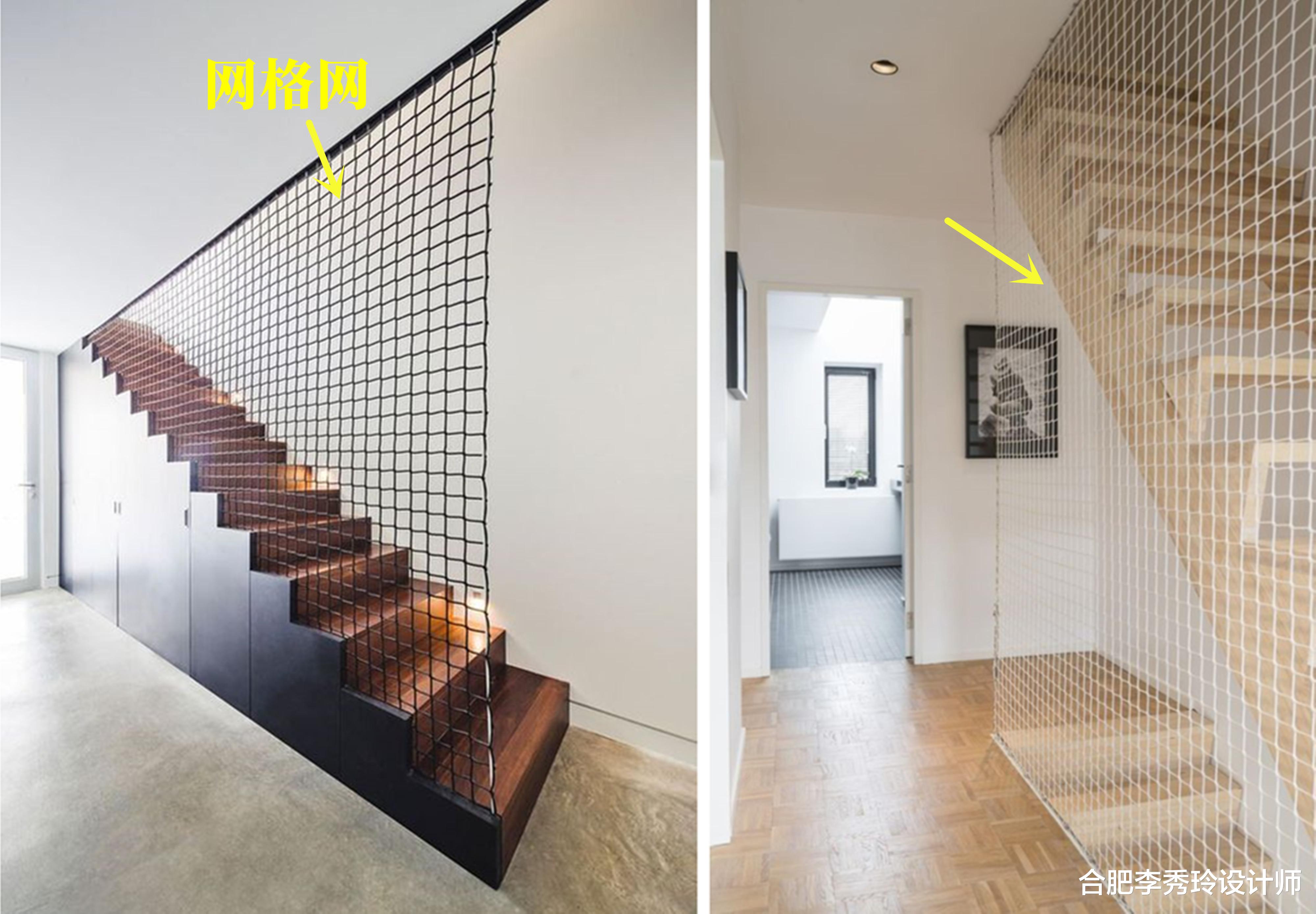 隐形防盗网除了封阳台,建议也拿来封楼梯,上下楼安全造型还好看