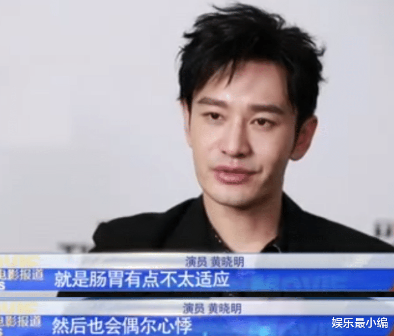 节食减肥|黄晓明1碗面只吃1根，节食减肥危害太大，身材管理也要有方法