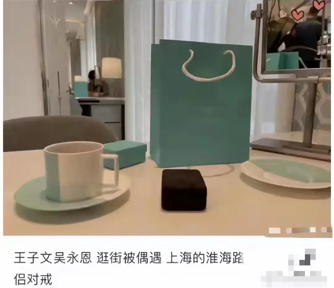 王子文|王子文，求你不要“秀”了！