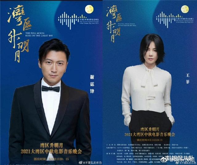 凯特·温斯莱特|大湾区演唱会：王菲谢霆锋同台，tfboys合体，只有赵丽颖最可惜了