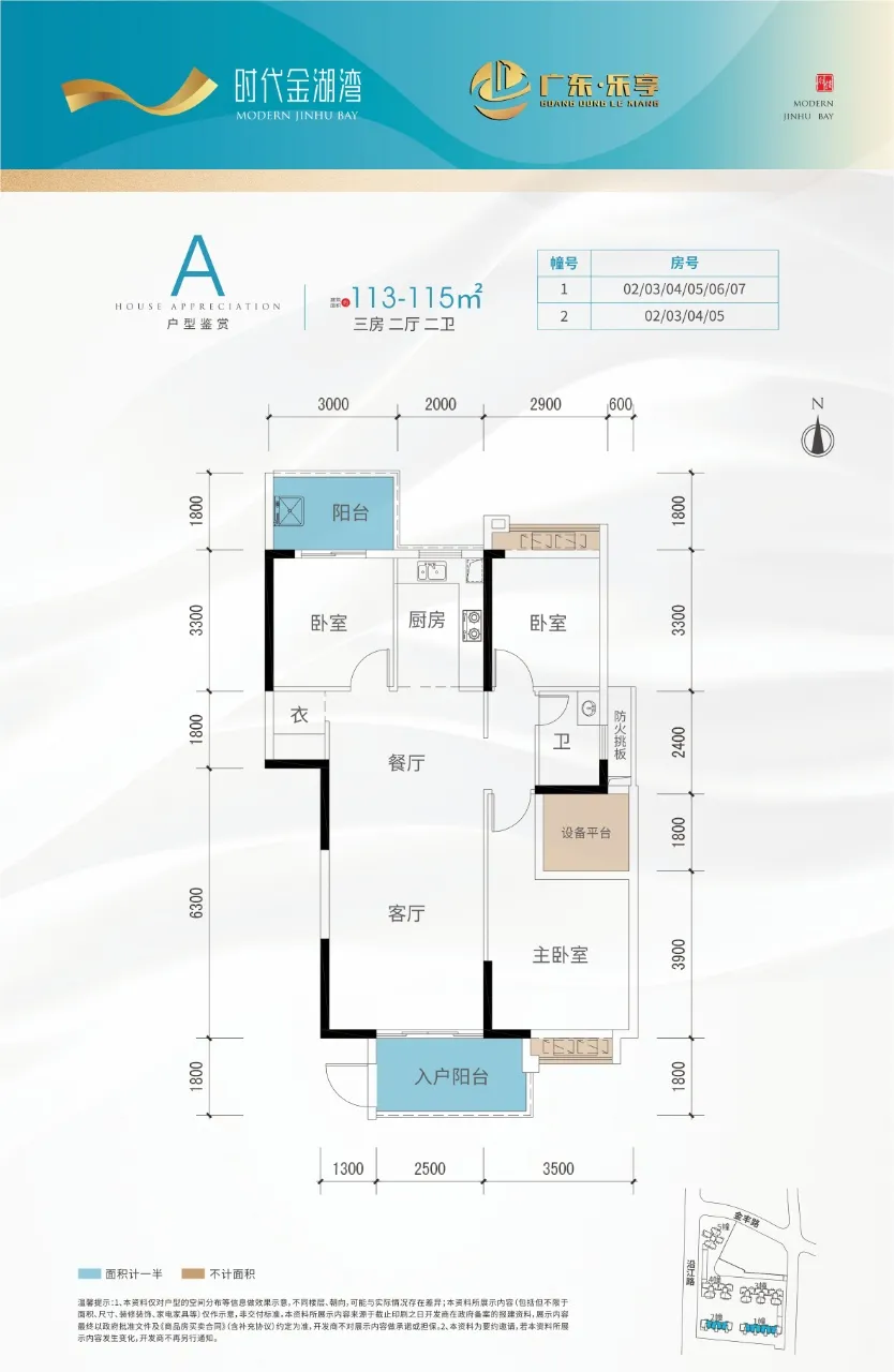 楼市|坐享梅溪河一线滨水景观？这几个楼盘究竟谁更胜一筹？