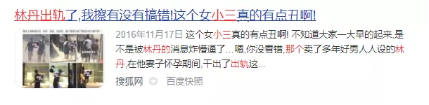 李小璐|“夜宿门”三年后，李小璐和PGone过着截然不同的人生