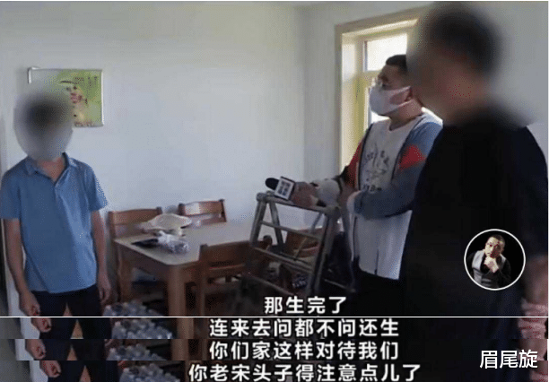 眉尾旋 女儿怀孕女婿失踪，父亲怒带女儿向亲家兴师问罪，公公：那生呗