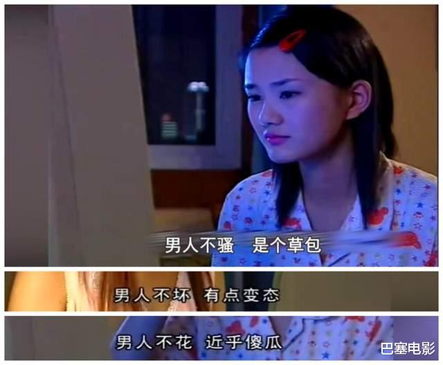 张基龙|捂脸，内地偶像雷剧有多“刺激”？不堪回首，我需要弹幕护体