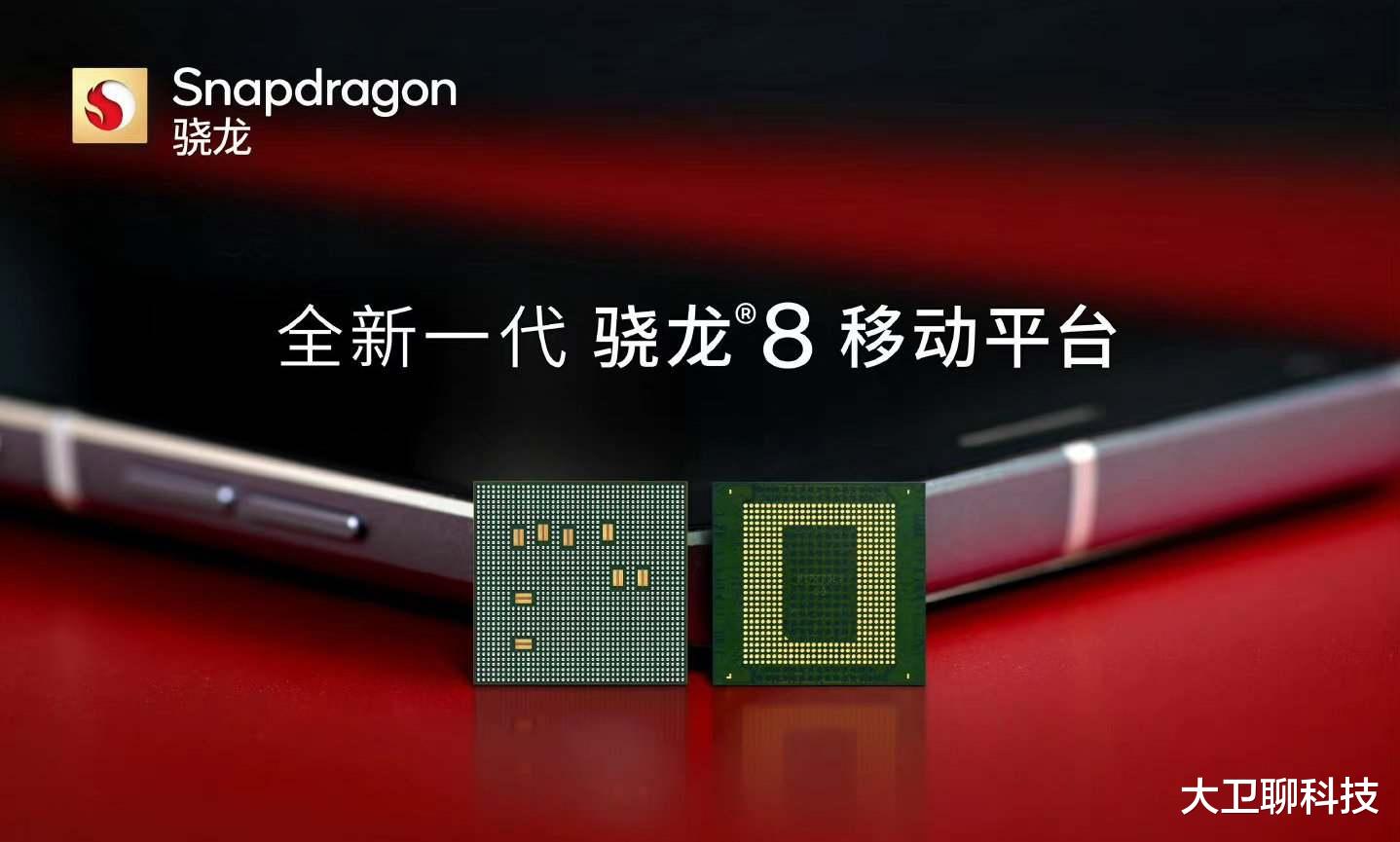 高通骁龙|骁龙8处理器太“顽固”，二线手机品牌搞不定，赶鸭子上架遭翻车