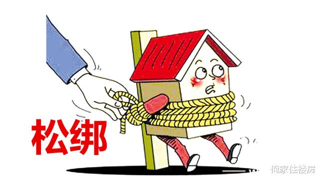 成都|松绑信贷政策？专家：成都率先出台政策，具有非常强的信号意义！