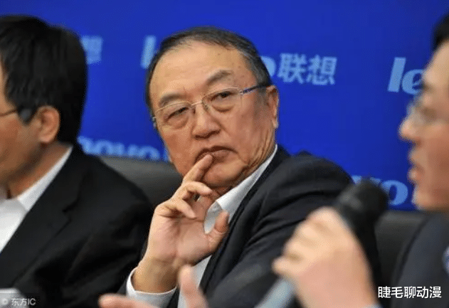 联想|很庆幸柳传志解聘了倪光南,否则联想研发芯片早就倒闭了