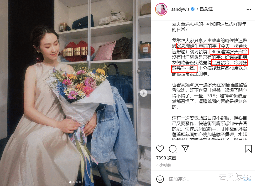 吴宗宪|吴宗宪女儿被怪病缠身5年！经常连续多天40度高烧，冷到全身抽搐